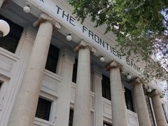 -沈阳金融博物馆