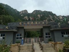 -碓臼峪自然风景区