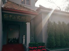 -上海孙中山故居纪念馆
