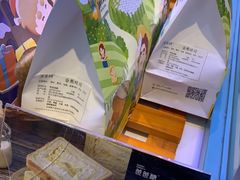 -爸爸糖手工吐司(苏州环球188店)