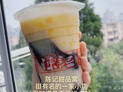 -陈记甜品窝(中山北路店)