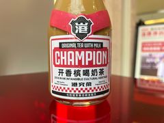 -港究茶·冠军丝袜奶茶(皇庭广场店)