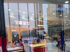 -万达广场(厦门湖里店)