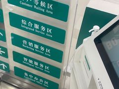 -中国农业银行(仙霞路支行)