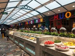 自助取餐区-火锅岛潮牌自助餐厅(天津天佑城店)