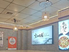-新繁老號豌豆汤饭店·江湖菜(宝光寺店)