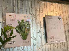 -番食园鲜食火锅(高新店)