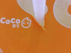 养乐多绿-CoCo都可(漫乐城店)