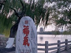-济南大明湖景区