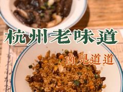-卤儿道道(龙游路店)