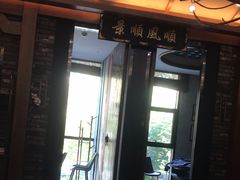 -粤凤佬