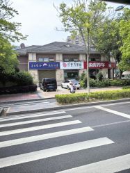 -阅年轻·AI家庭健康体质调理