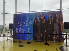 -龙湖杭州滨江天街