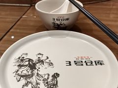 -3号仓库(晶水路店)