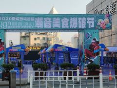 -汇德隆银隆