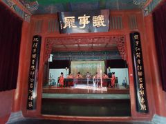 -开封府