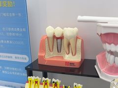 -深圳富茂格伦菲尔口腔门诊部(龙华清湖总院)
