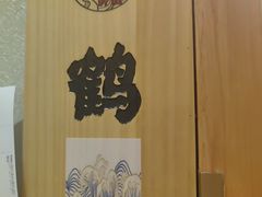 -鮨桐日本料理(望京店)