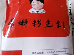 -螺蛳粉先生(蓟门桥店)