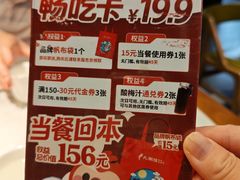 -大潮淮·淮扬菜(何园旗舰店)