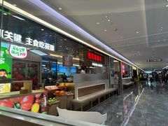 -西贝莜面村(赛格国际购物中心店)