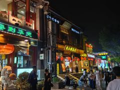 -庆云楼饭庄(什刹海店)