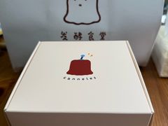 -发酵食堂(屏风街店)
