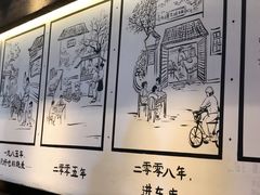 -景芳周大姐(国大城市广场店)