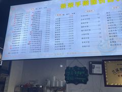 -荣荣面馆(丹溪大道店)