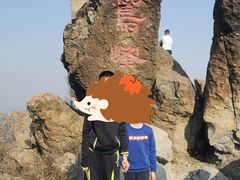 -北京鹫峰国家森林公园
