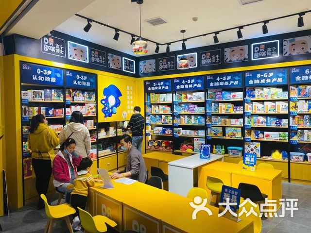 drbox盒子博士(龙湖重庆金沙天街店)课程_价格_简介_怎么样-重庆学习