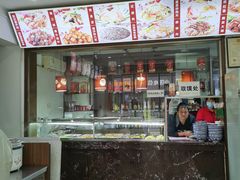 -东关赵记粉汤羊血(兴庆北路店)