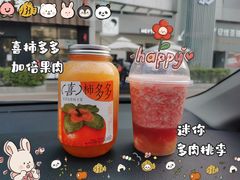 -喜茶(佛山顺德容桂天佑城店)