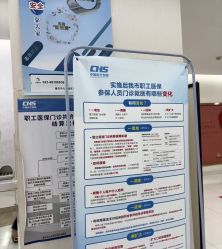 -重庆五洲妇儿医院·妇幼保健