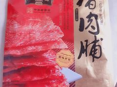 -非遗·老山合·潮汕特产猪头粽(龙眼南店)