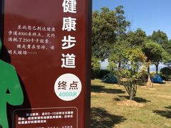 -南京市江宁方山