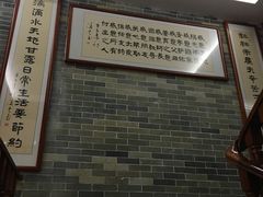 -文星素食(兴华路店)