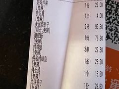 -鸽子窝(宋庄店)