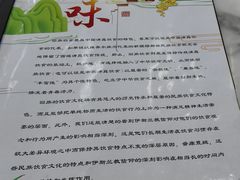 -三益轩(民生店)