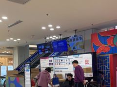 -红星美凯龙北京至尊MALL(东四环中路店)