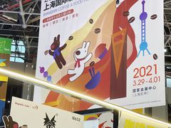 -国家会展中心