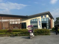 -都江堰中心国际酒店