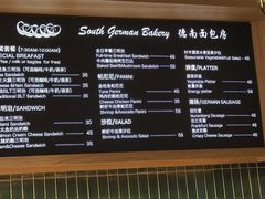 -德南面包房(尚都店)