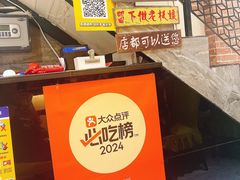 -眷江南之小蓝鲸(王府大街店)