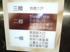 -宝丽金大酒店·洗浴中心
