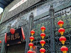 -北京前门大栅栏