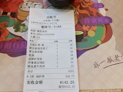 账单-点都德(千灯湖环宇城店)