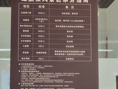 -红旗渠纪念馆