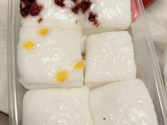 -八珍米家水塔糕(湖东邻里中心北楼店)