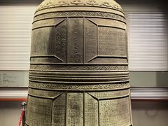 -大钟寺古钟博物馆